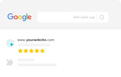 خدمات سئو در مشهد